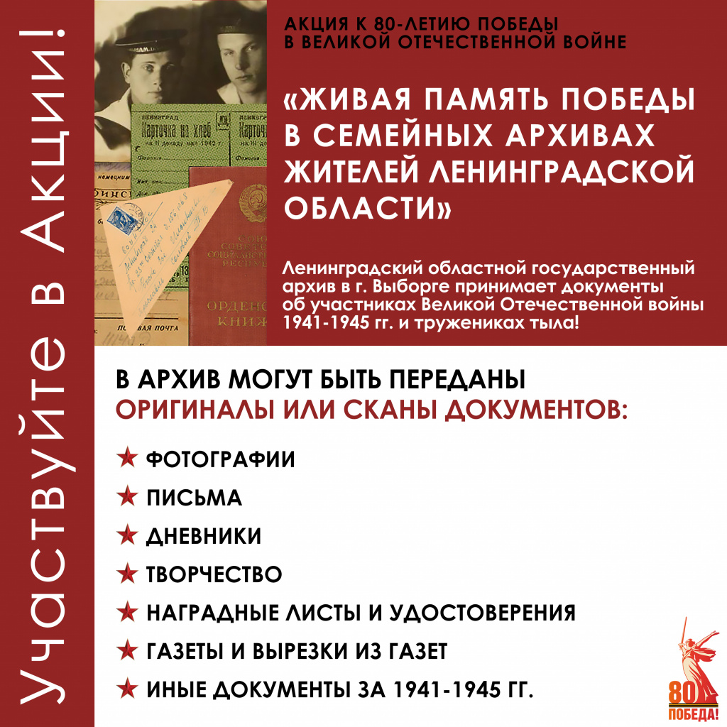 Карточка 1.jpg