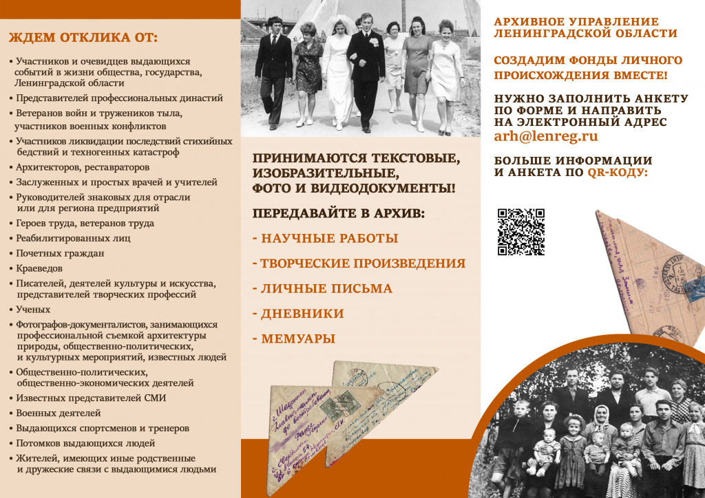Буклет АУ копия.jpg Буклет АУ копия.jpg